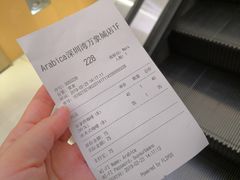 -% Arabica阿拉比卡咖啡(深圳湾万象城店)