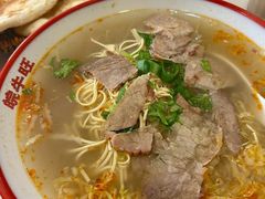 -佬淮南牛肉汤(淮河路店)