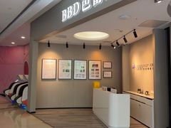 -BBD芭蕾舞蹈学校(紫峰校区)