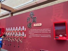 -北京大葆台遗址博物馆