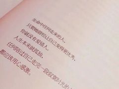 -茉沏(光启城店)