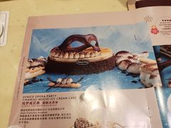 -哈根达斯(宁波和义店)