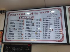 -晓午阳常熟炒浇面(红庙店)