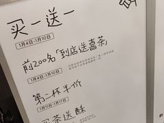 -喜茶(常州新北万达店)
