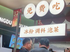 -成都你六姐·牛肉冒菜·麻辣香锅(长泰广场店)