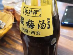 -果渊斋老米家泡馍馆(大雁塔店)
