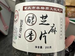 -段氏奇香花生米(长嘉汇店)