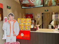 -库迪咖啡(阳光科创中心C座店)