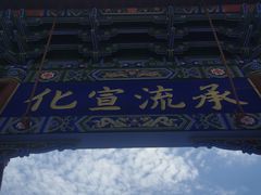 -南阳府衙