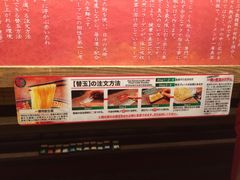 -一蘭拉面(新宿中央东口店)