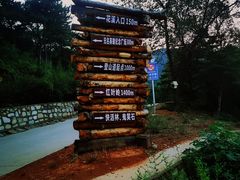 -北京西山国家森林公园