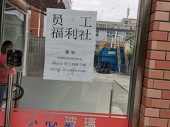 -来噻布布 Lets BUBU