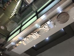 -义顺牛奶公司