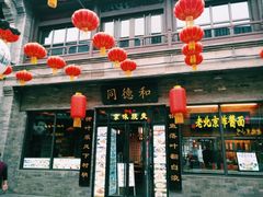 门面-鲜鱼口老字号美食街