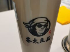 招牌珍珠奶茶-茶太良品·京派茶饮(天河城店)