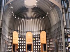 -思南书局·诗歌店