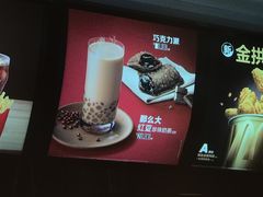 -麦当劳(深圳北站高铁店)