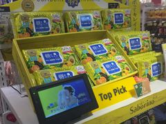 -LOG-ON(海港城店)