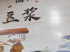-阊门姚记豆浆(旧学前直营店)