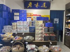 -三关六码头(上海开新里店)