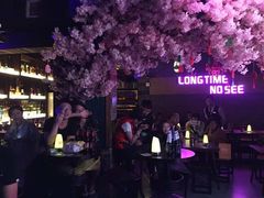 -好久不见网红乐队酒吧(鼓浪屿海底世界店)