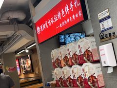 -韩麦大冷面(桂花街直营店)