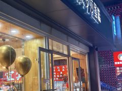 -罗莎蛋糕(建设路店)