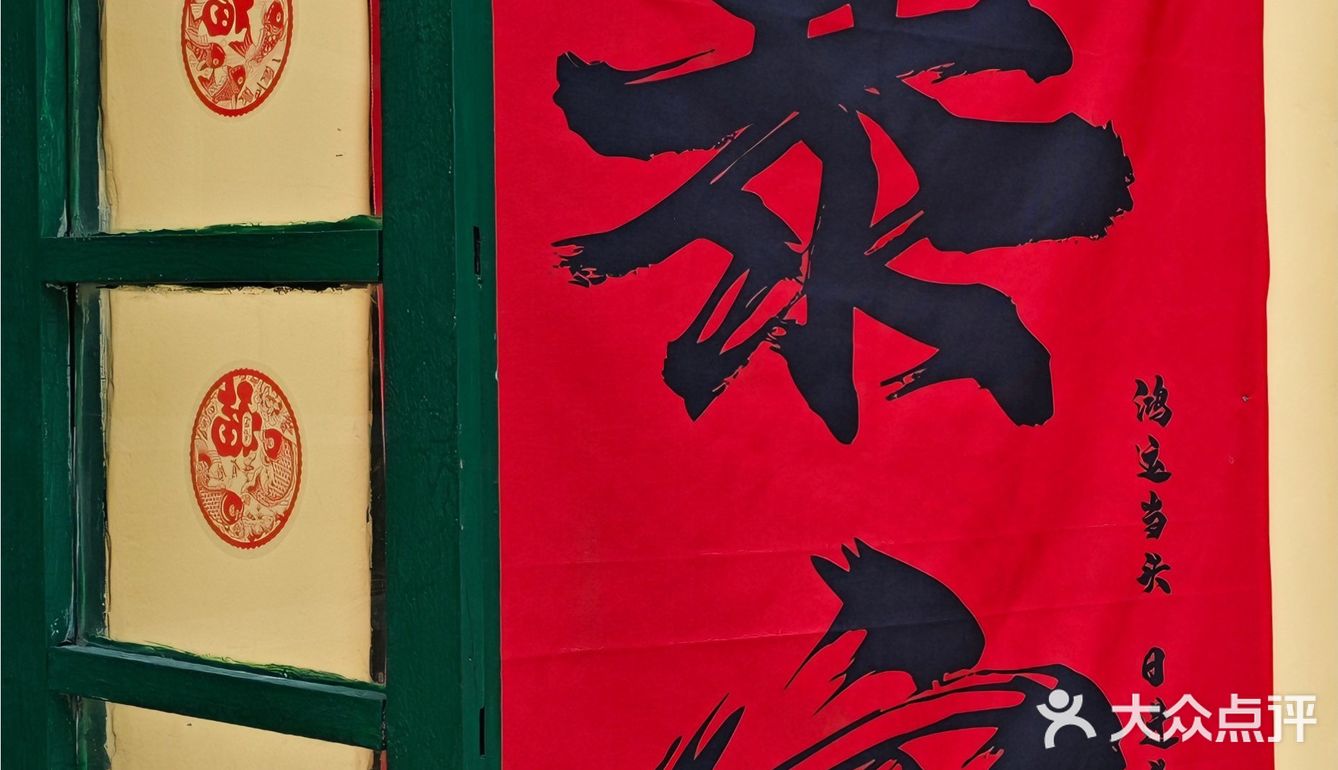 初五喝一杯财神咖啡