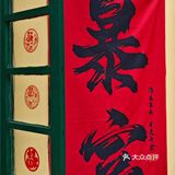 初五喝一杯财神咖啡