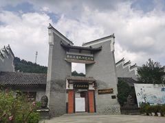 -木兰云雾山