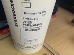 -星巴克臻选(泰州万达广场店)