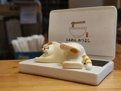 -Ramen满吉·豚骨拉面(丽园路店)