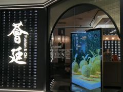 -荟廷·晶萃(陆家嘴尚悦湾店)