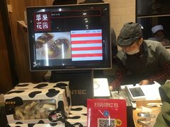 -苹果花园(鞍山路店)