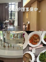 -宝生月子中心·独栋独院式(南山店)