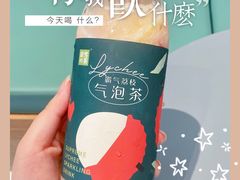 -奈雪的茶(亨特国际广场店)