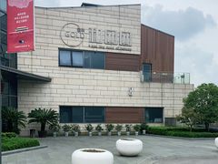 -翠山·映月湖景餐厅(映月湖公园店)
