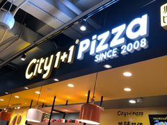 门面-City1+1城市比萨(国商卫星广场店)