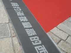 -浮游·云巅派对西餐厅(鼓岭旅游度假区店)