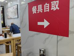 -三味拉面(雪松路店)