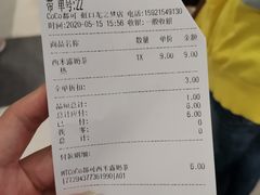 -CoCo都可(虹口龙之梦店)