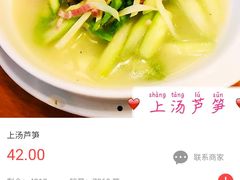 -牧羊餐厅