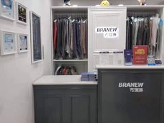 -布瑞琳洗衣(西堤红山店)