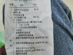 -必胜客(长瀛商业广场店)