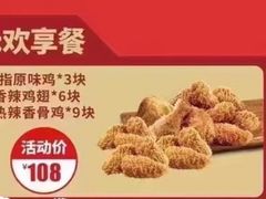 -肯德基(沪东店)