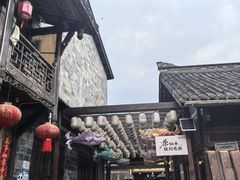 -水磨古镇