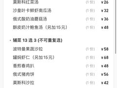 -波特曼西餐厅(中央大街店)