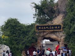 -大槐树寻根祭祖园