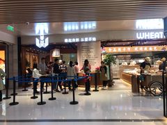 门面-麦陌(正弘城店)