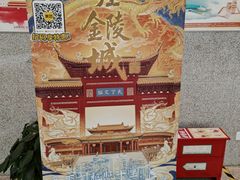 -金陵图书馆